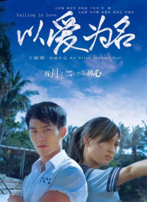 美女插视频